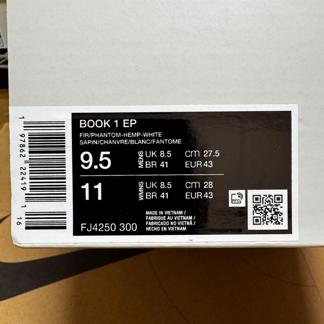 NIKE BOOK 1 FJ4250-300 27.5cm ナイキ ブック1