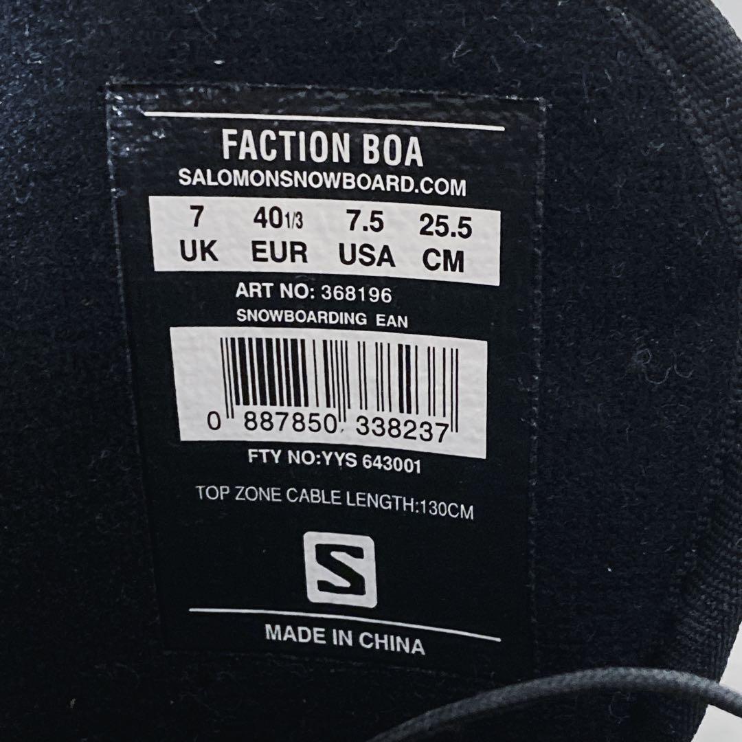 美品　サロモン　FACTION BOA　スノーボードブーツ　25.5cm　黒