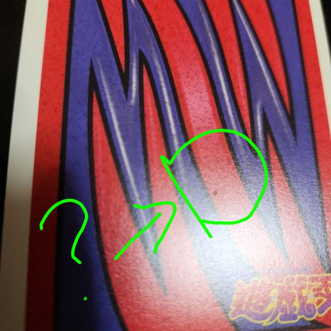 遊戯王 ゴルゴダの戒め トランプ ハートのクイーン - メルカリ