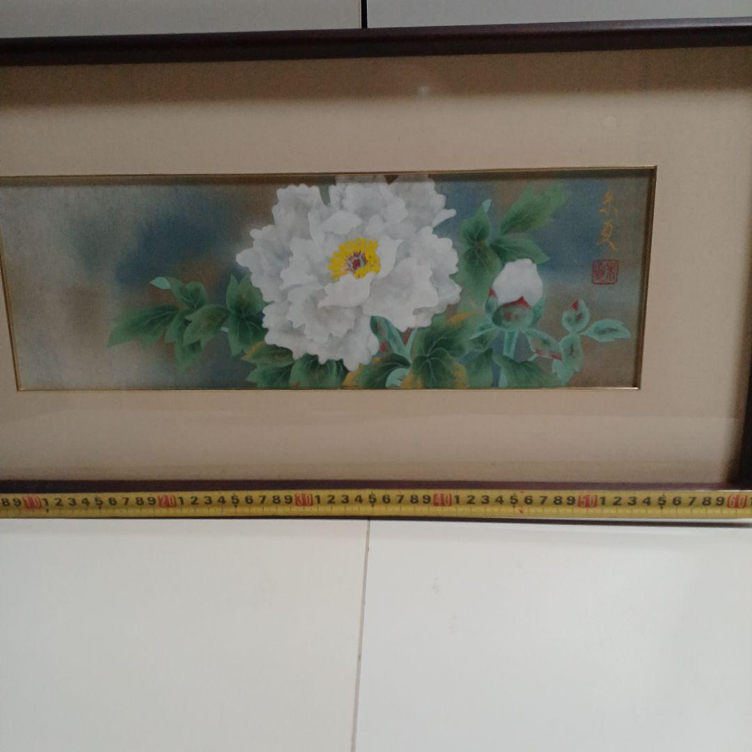 松村朱夏 牡丹 日本画