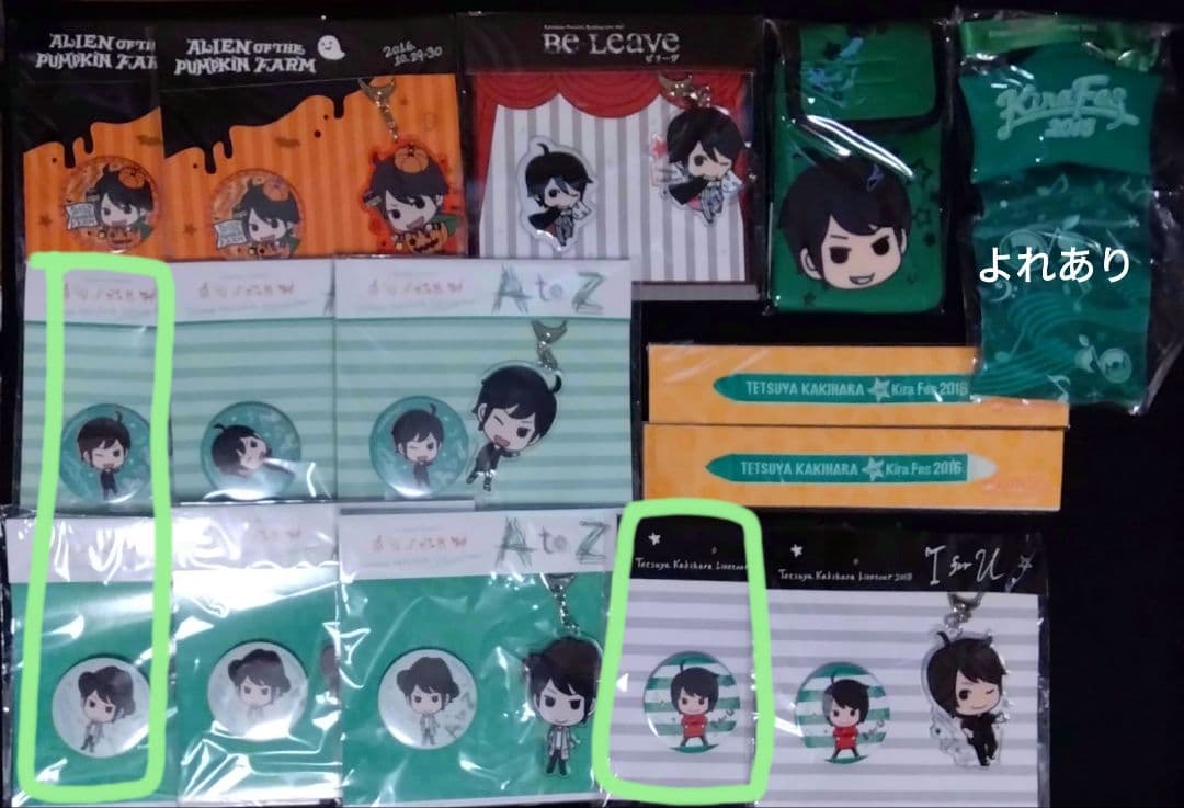 Kiramune　柿原徹也　グッズ　色々