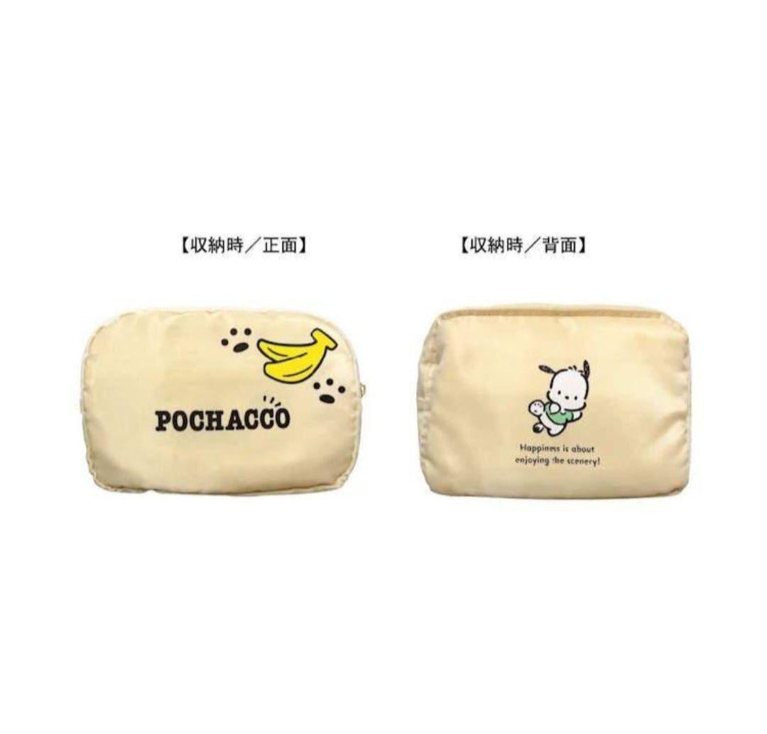 10個セット！卒業旅行に可愛くお揃い！ポチャコ折り畳みリュック