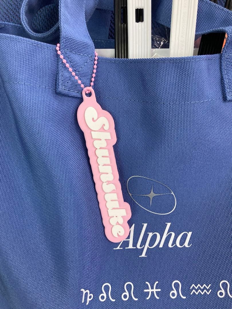 ネームキーホルダー