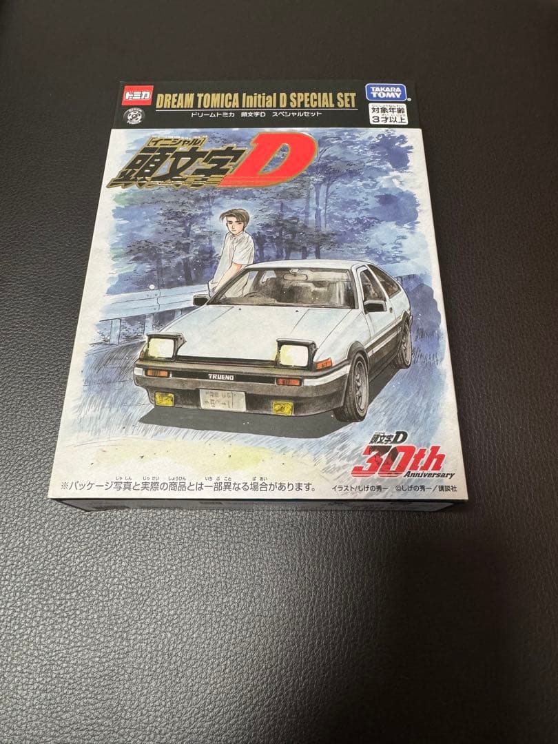 ドリームトミカ 頭文字D スペシャルセット - メルカリ