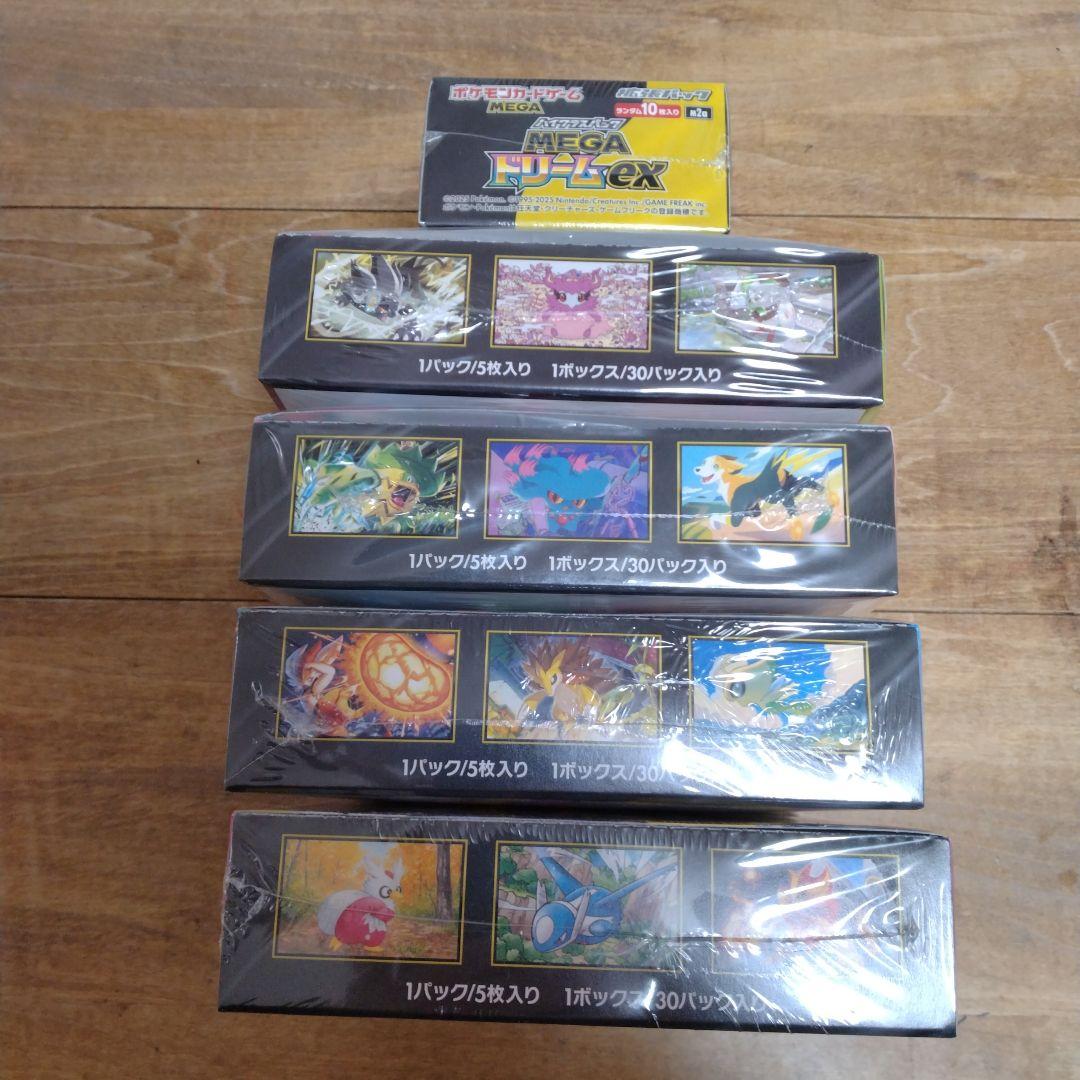 シュリンク付 5boxセット インフェルノ メガブレイブ シンフォニア 他