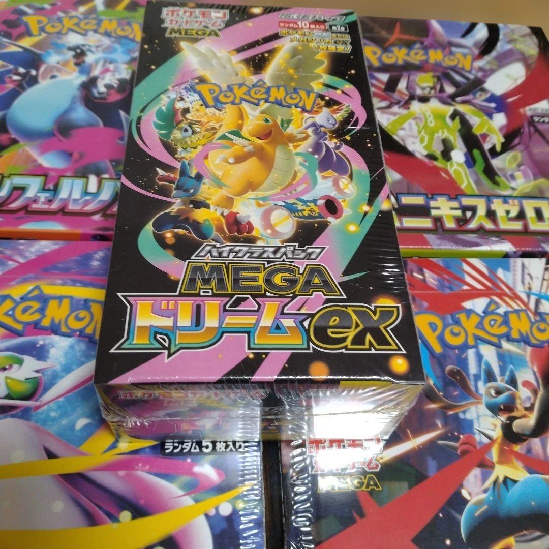 シュリンク付 5boxセット インフェルノ メガブレイブ シンフォニア 他