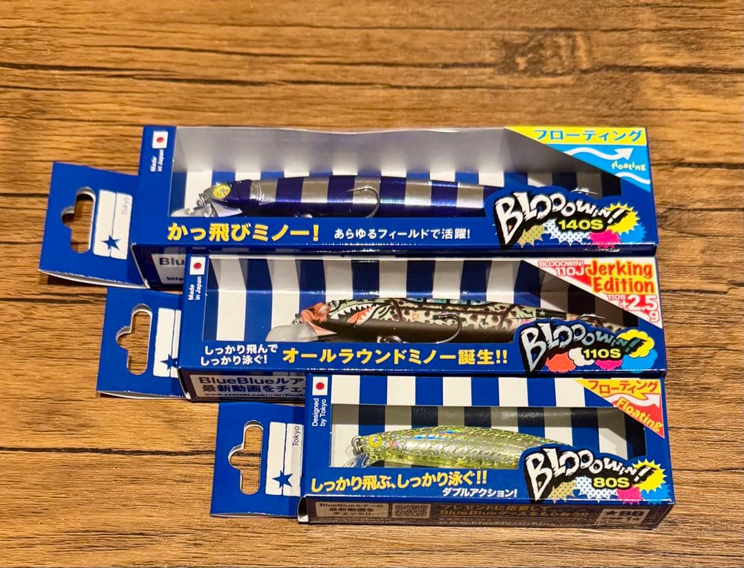 2026横浜釣りフェス限定BlueBlueルアーセット新品未開封シークレット2