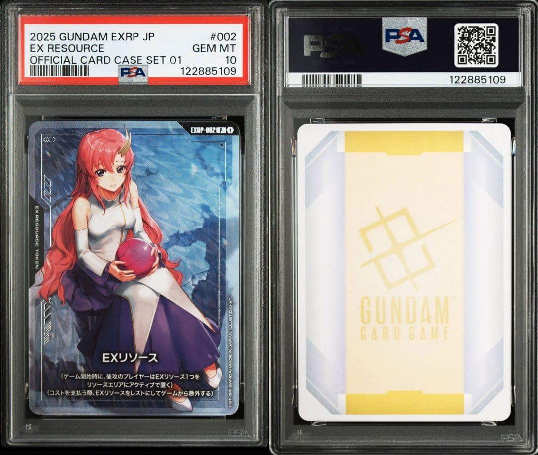 PSA10 GUNDAM EXリソースラクス5109 Gundam Card Game EX Resource Lacus Clyne Promo EXRP-002 Japanese