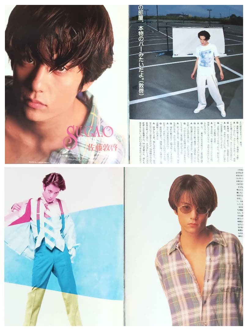 光GENJI Super5 佐藤敦啓 佐藤アツヒロ 切り抜き80P - メルカリ