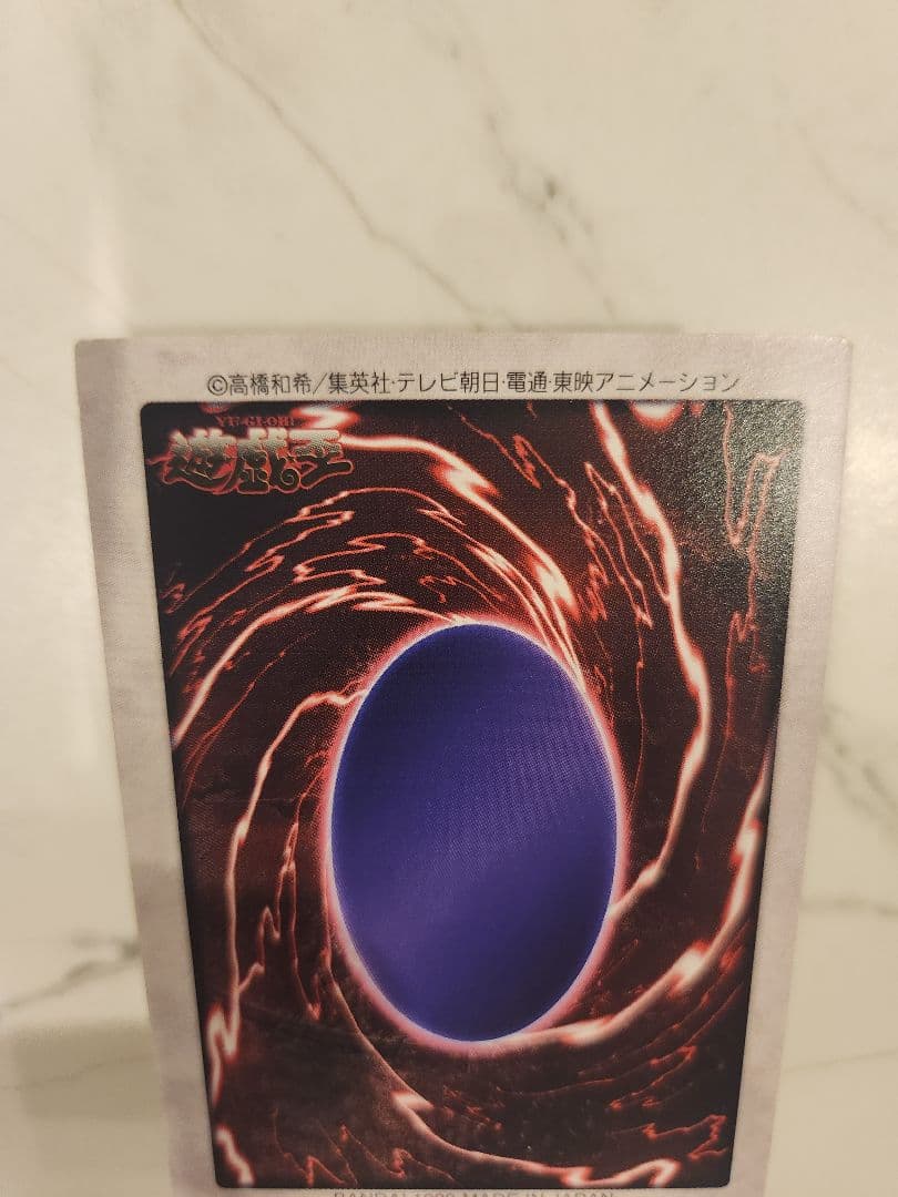 《大特価/早い者勝ち》バンダイ版 1998年製 ブルーアイズホワイトドラゴン