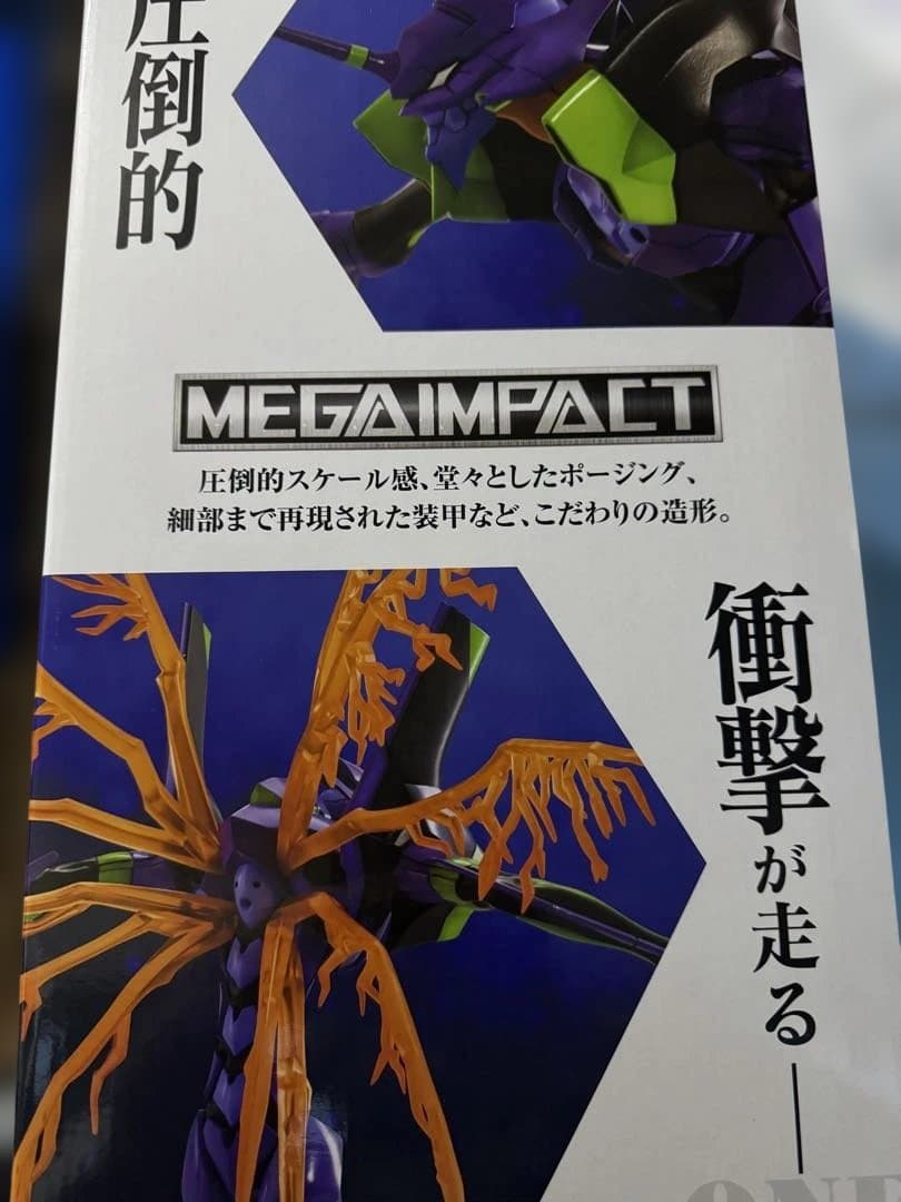 一番くじ 新世紀エヴァンゲリオン30周年 ラストワン賞 とB賞セット