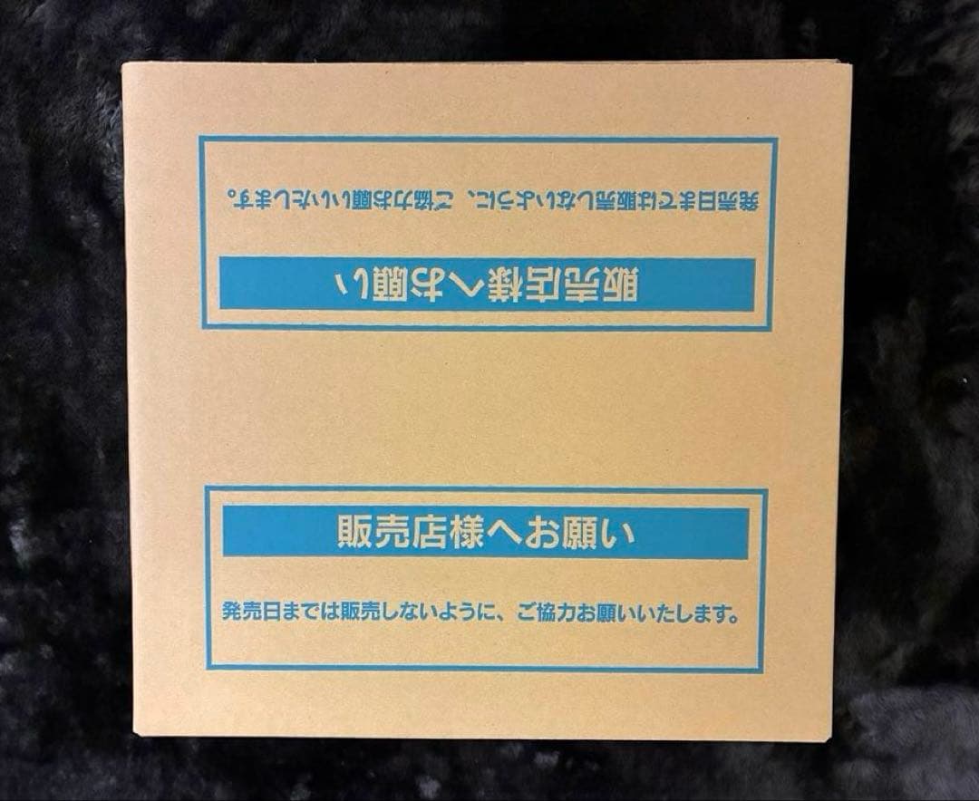 サイバージャッジ 1カートン 新品・未開封品
