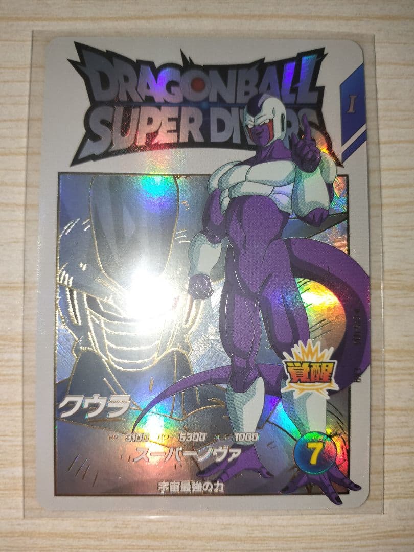 たい ドラゴンボールスーパーダイバーズ Amazon.co.jp: バンダイ(BANDAI) ドラゴンボールスーパーダイバーズ