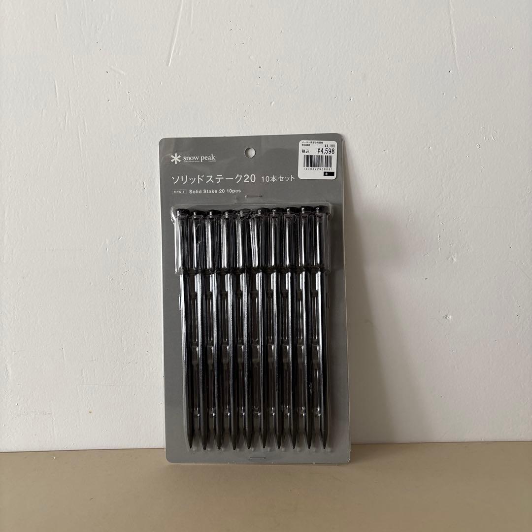 snow peak ソリッドステーク20 10本入り - メルカリ