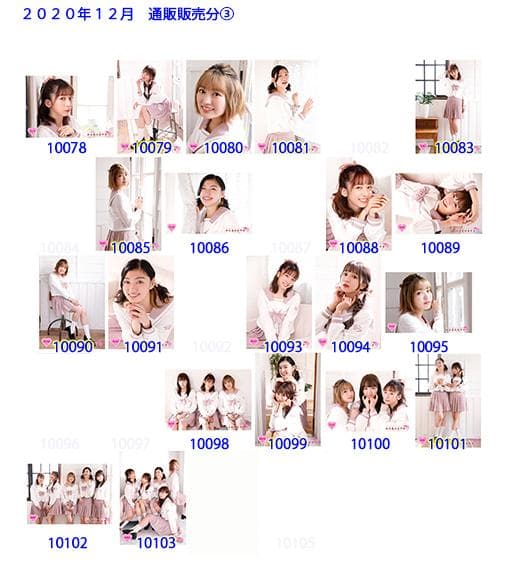 私立恵比寿中学（エビ中） 公式生写真　10022〜10245