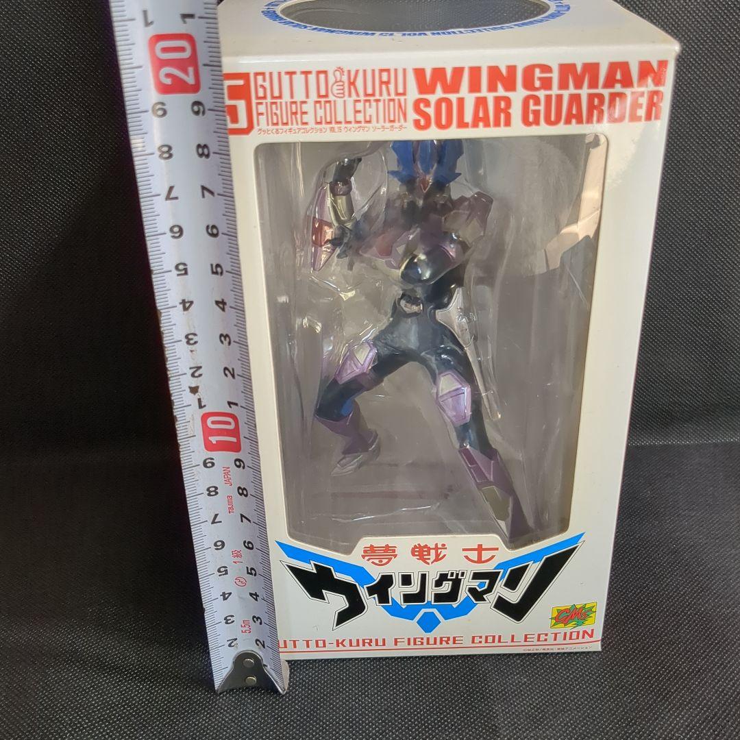 グッとくるフィギュアコレクション ウイングマン ソーラーガーダー