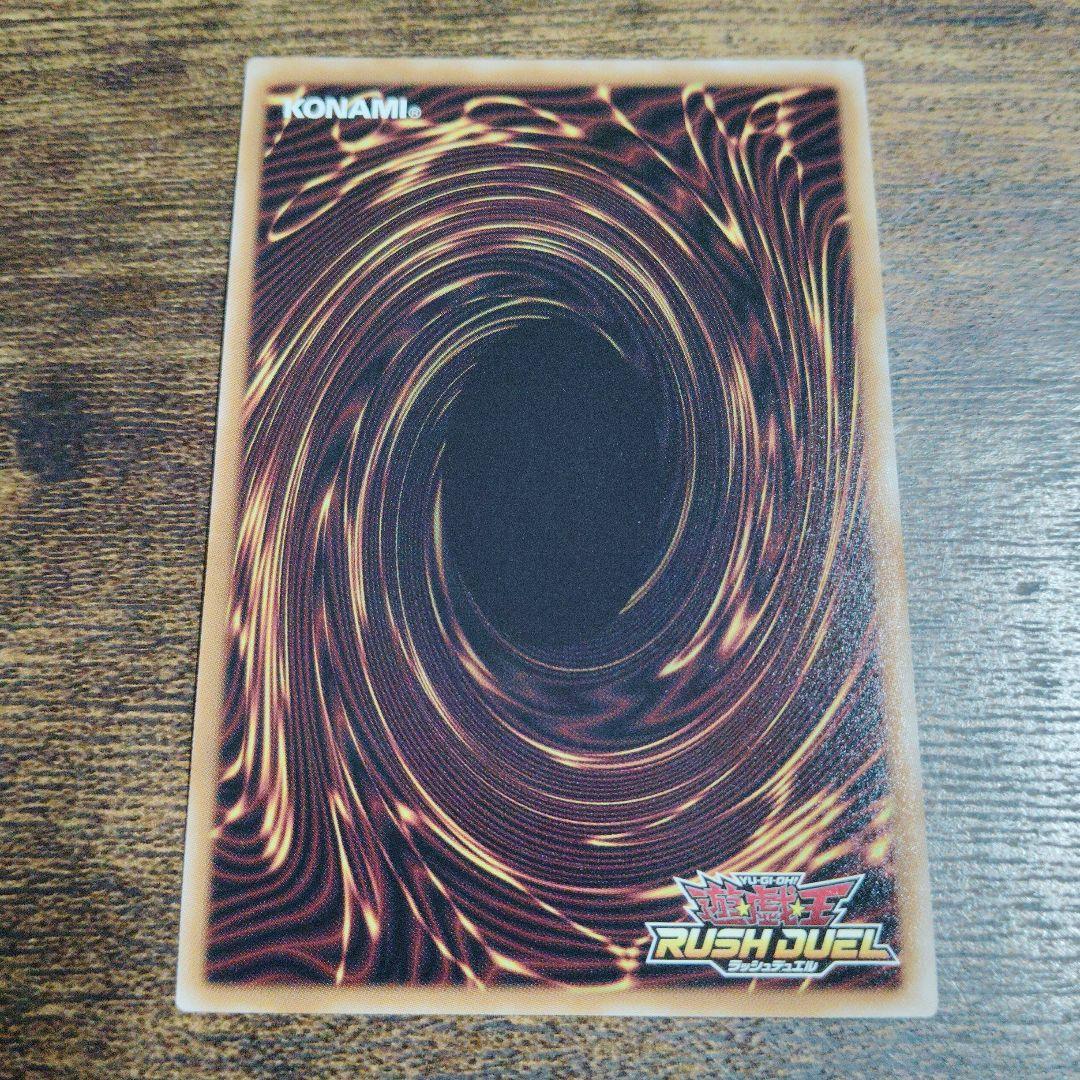 叛骨のスフレース シークレットレア 絵違い - メルカリ