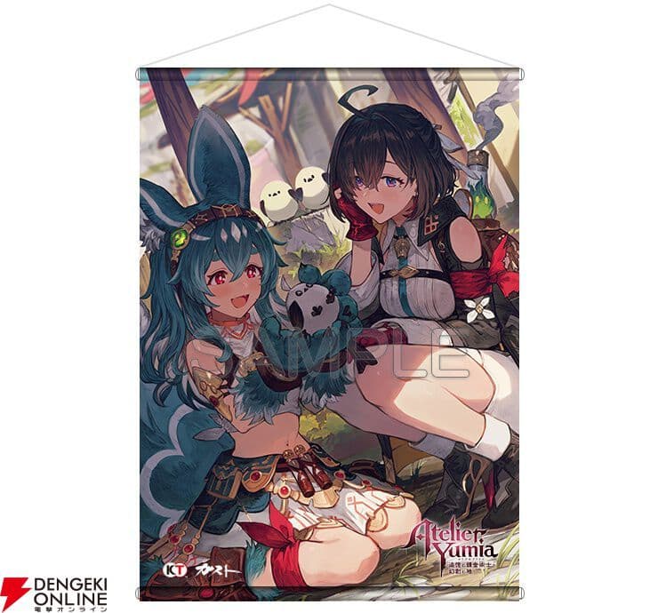 ユミアのアトリエ ファミ通DXパック 描き下ろしB2タペストリー - メルカリ