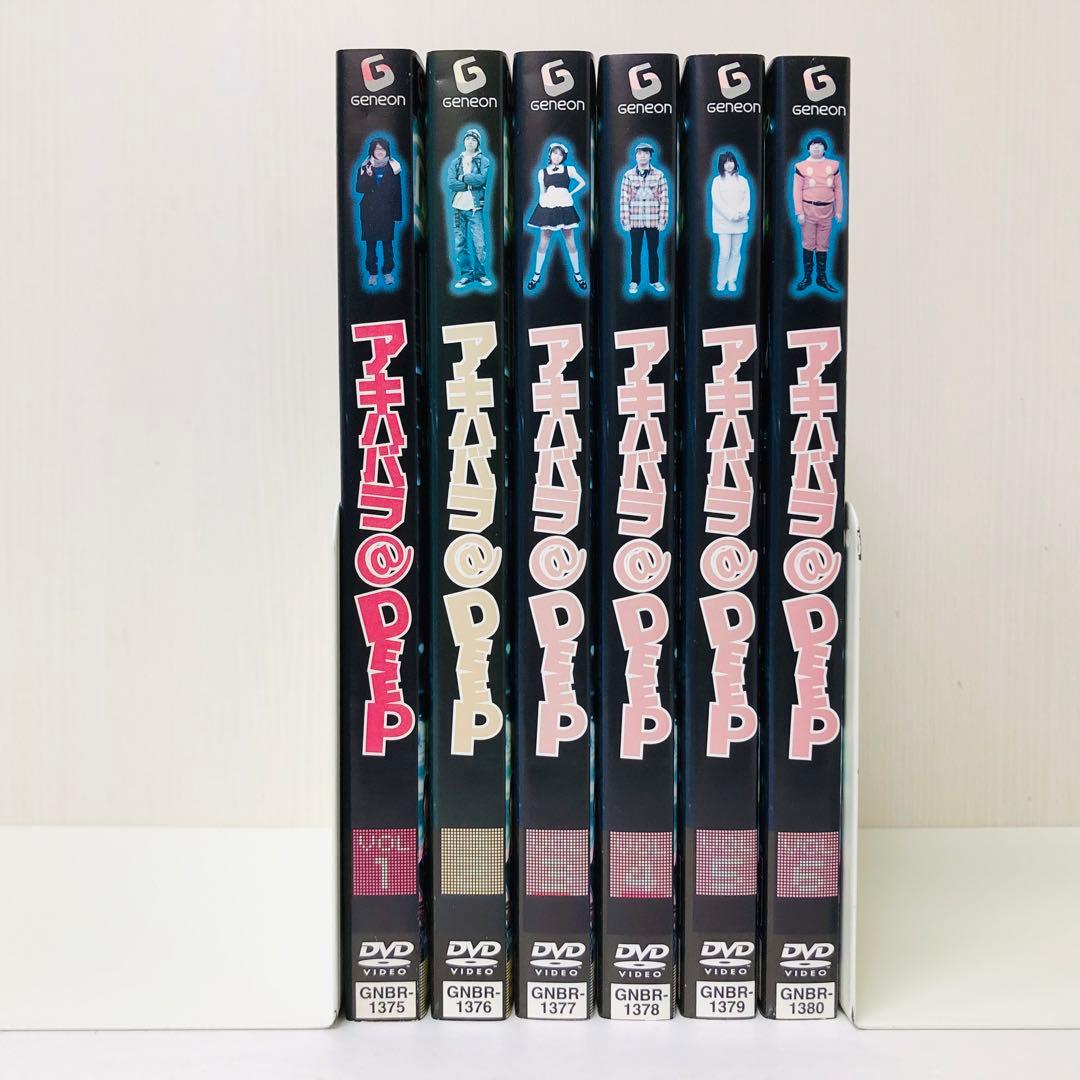アキハバラ＠DEEP DVD全巻セット 全6巻 風間俊介 生田斗真 星野源