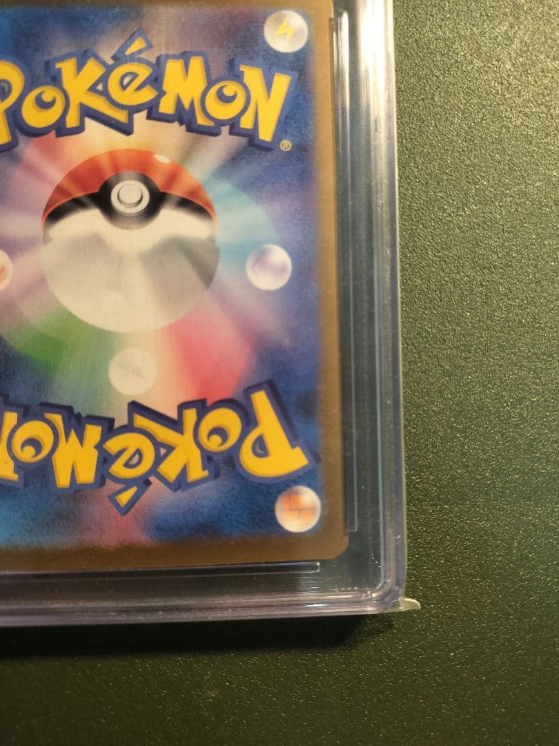 PSA10以上 CGC10 PRISTIN メガルチャブルEX SAR - メルカリ