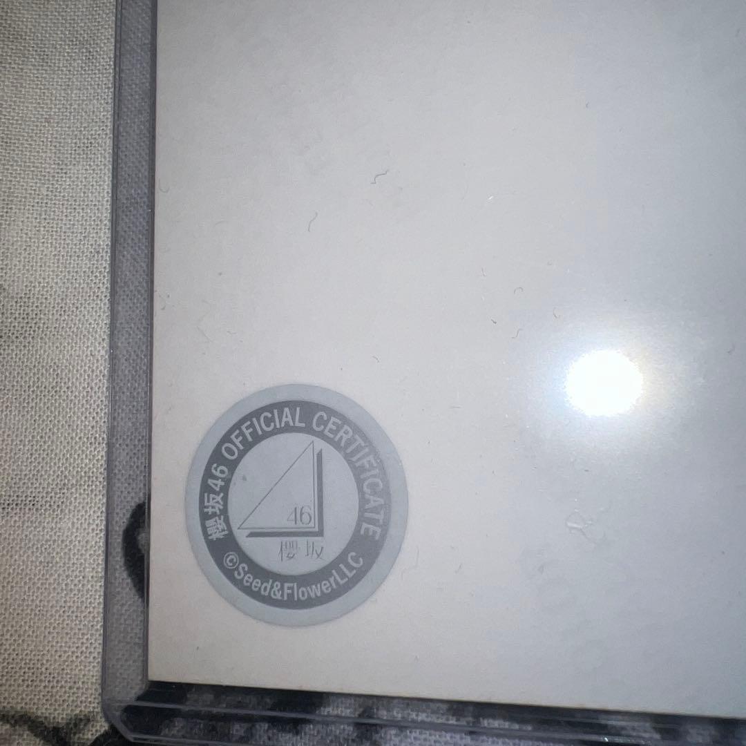 櫻坂46 夏の近道　山下瞳月　直筆サイン