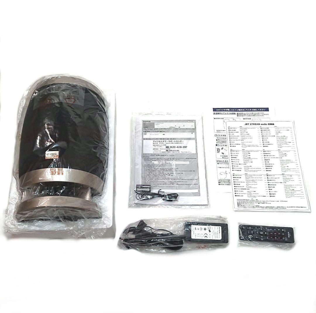 AIWA JET STREAM audio XR-BUX10 CDプレーヤー - メルカリ