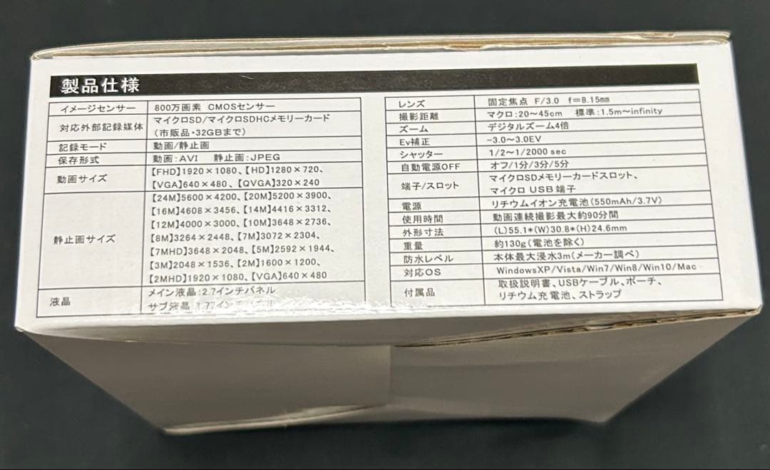 Joyeux ジョワイユ 24MEGA デジタルカメラ 46点セットまとめ売り