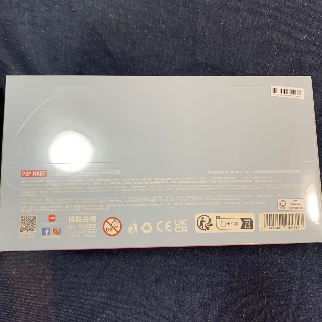 POPMART LABUBU ぬいぐるみ マカロン アソートボックス 新品未開封