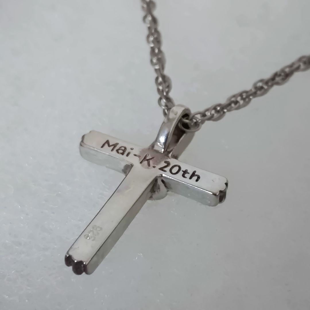 FC限定ジュエリー☆倉木麻衣20th Anniversary成人20歳ネックレス