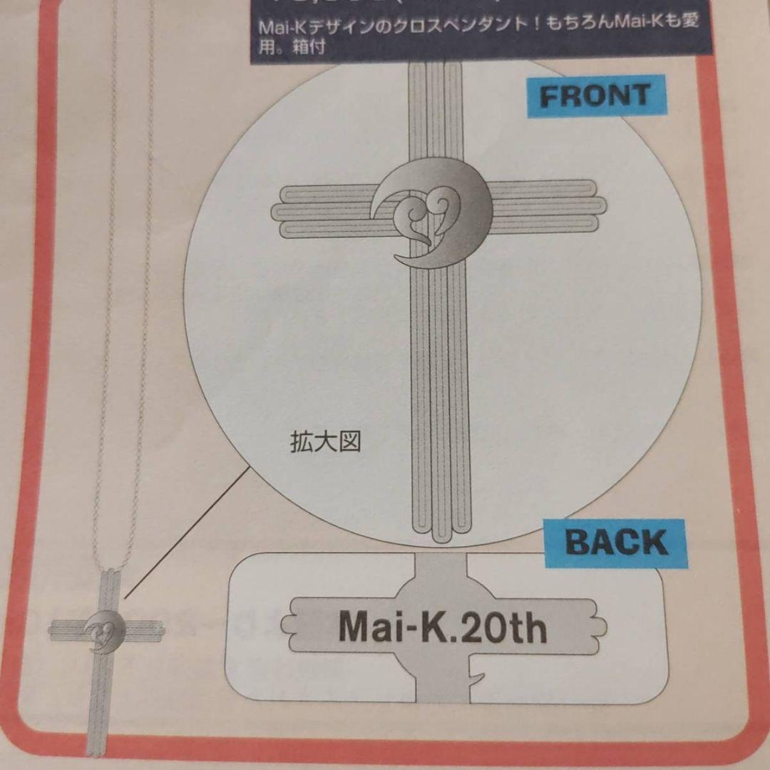 FC限定ジュエリー☆倉木麻衣20th Anniversary成人20歳ネックレス