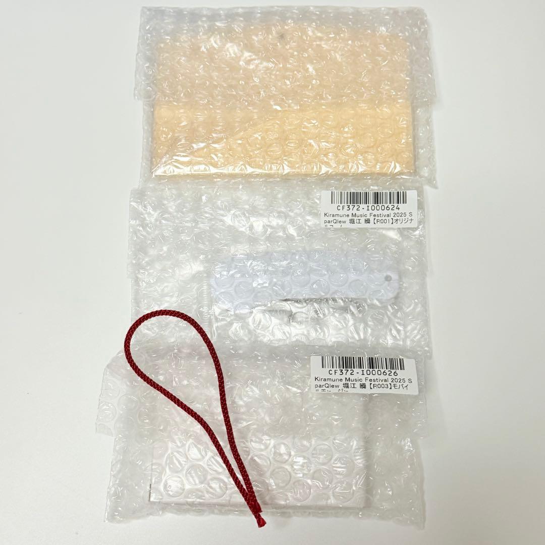 堀江瞬　絵馬　モバイルチャージャー　コーム　kiramune キラフェス2025