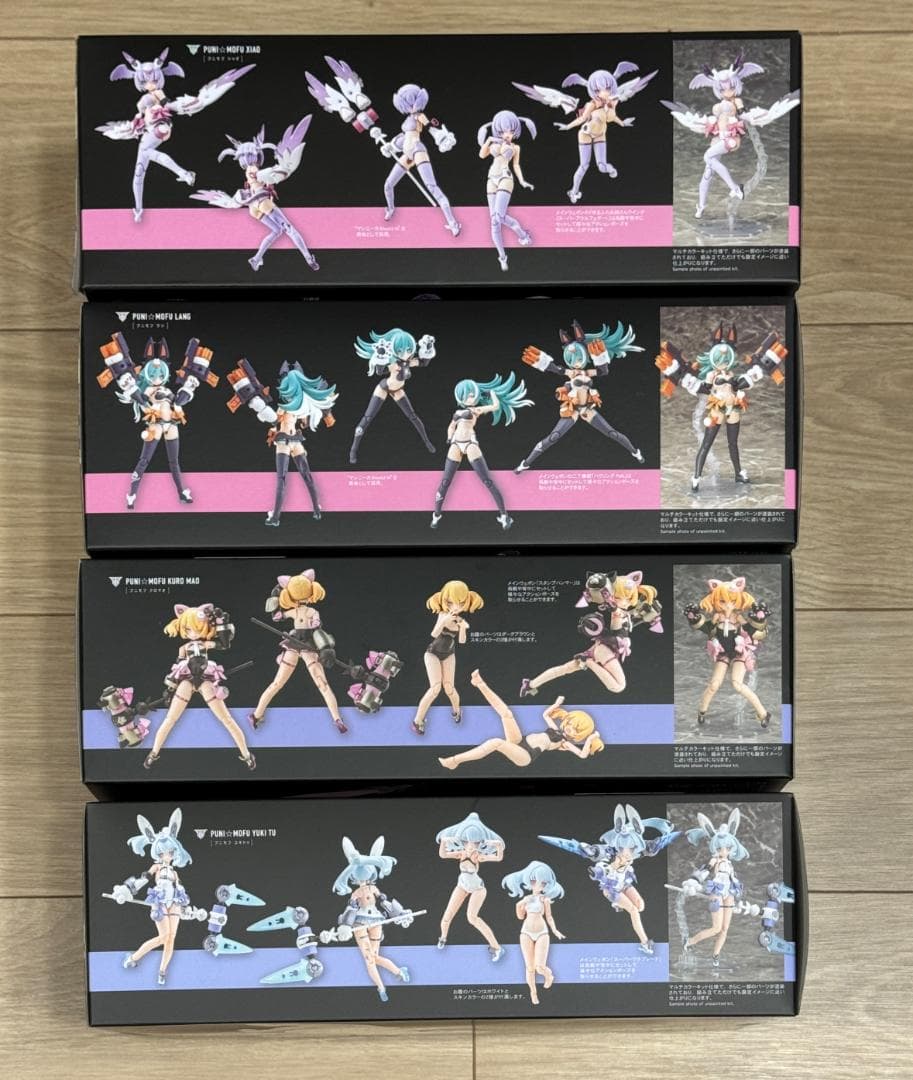 PUNI☆MOFU　4体セット　新品未組み立て