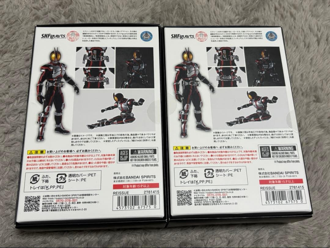 仮面ライダーファイズ S.H.Figuarts 真骨彫製法　仮面ライダー555