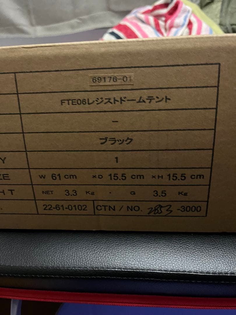 ワークマンテント 2025年】低価格なのにハイクオリティ？ワークマンから発売されてる