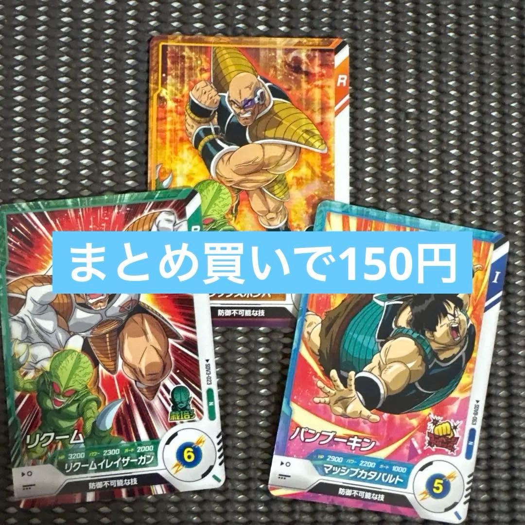 fdream923様 リクエスト 4点 まとめ商品 - メルカリ