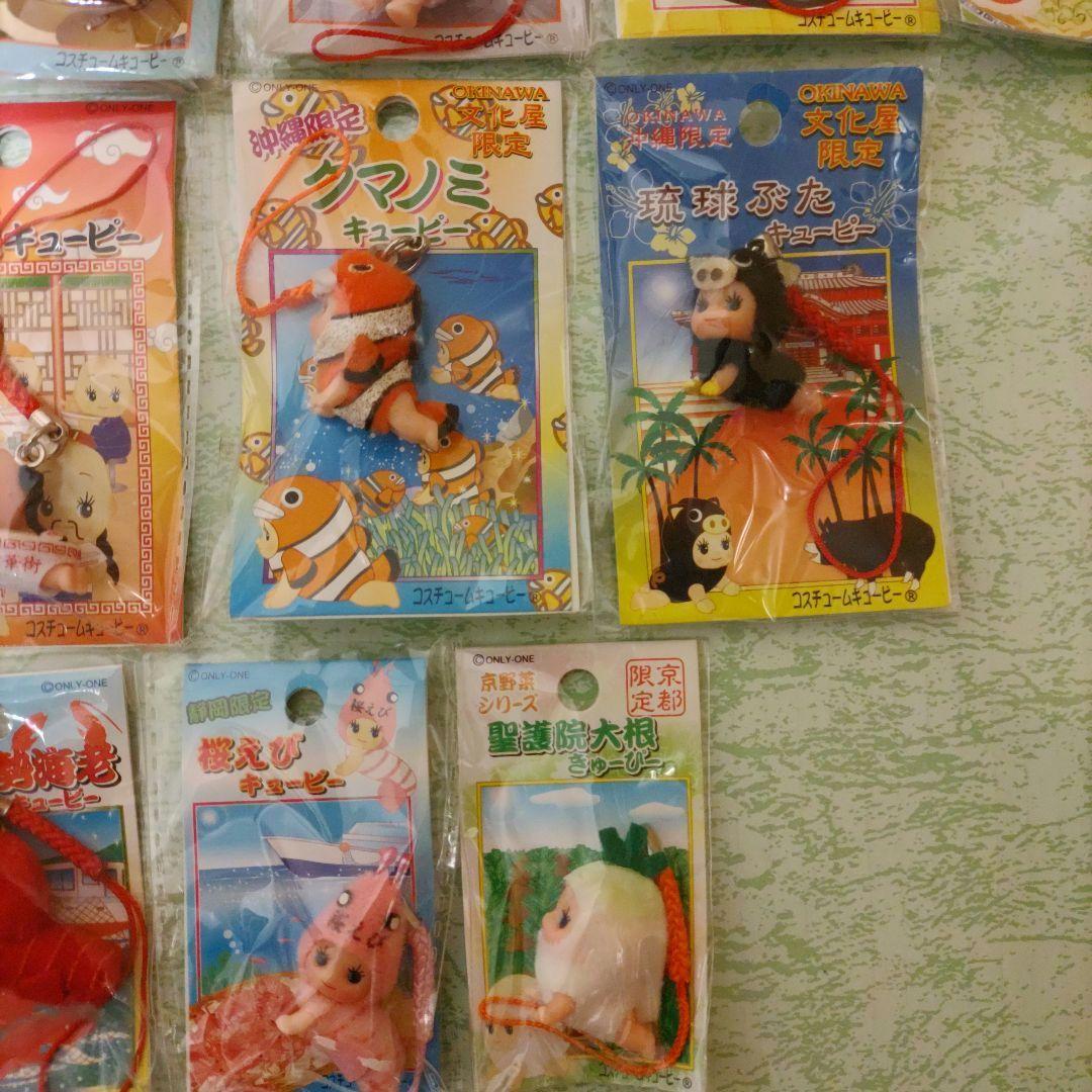 生産終了品も☆レア☆新品未開封ご当地キューピー22個☆ - メルカリ