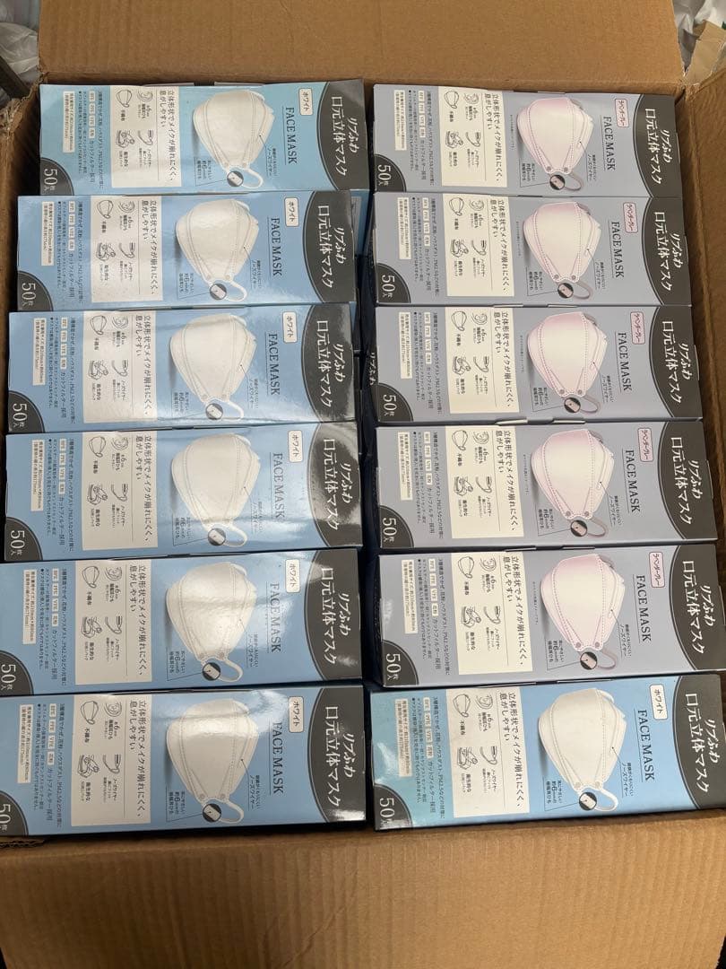 リブふわ 口元立体マスク ホワイト ラベンダー50枚入36箱 1800枚