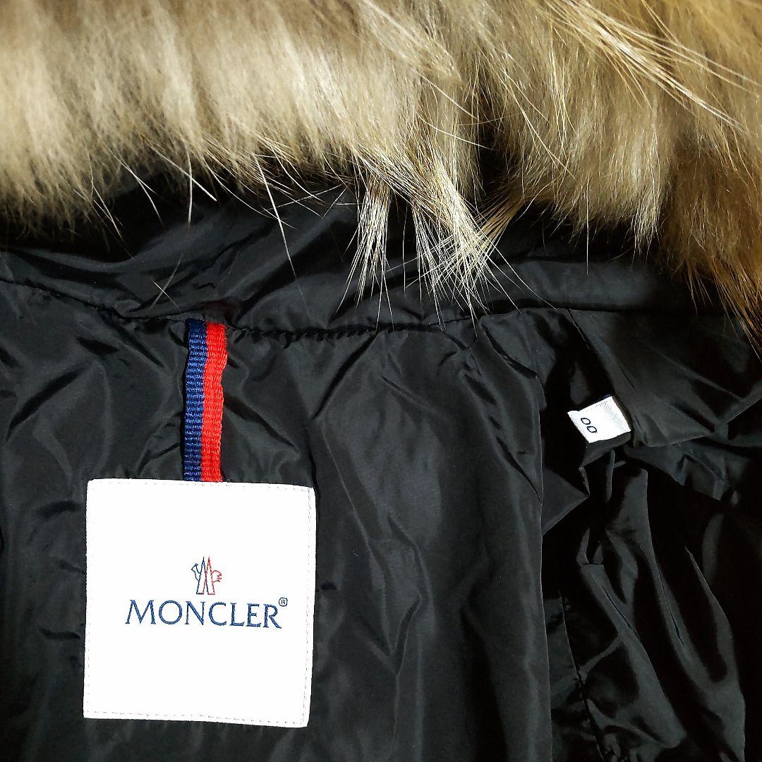 美品 モンクレール フラゴン FRAGON ダウンコート タヌキファー 黒 S