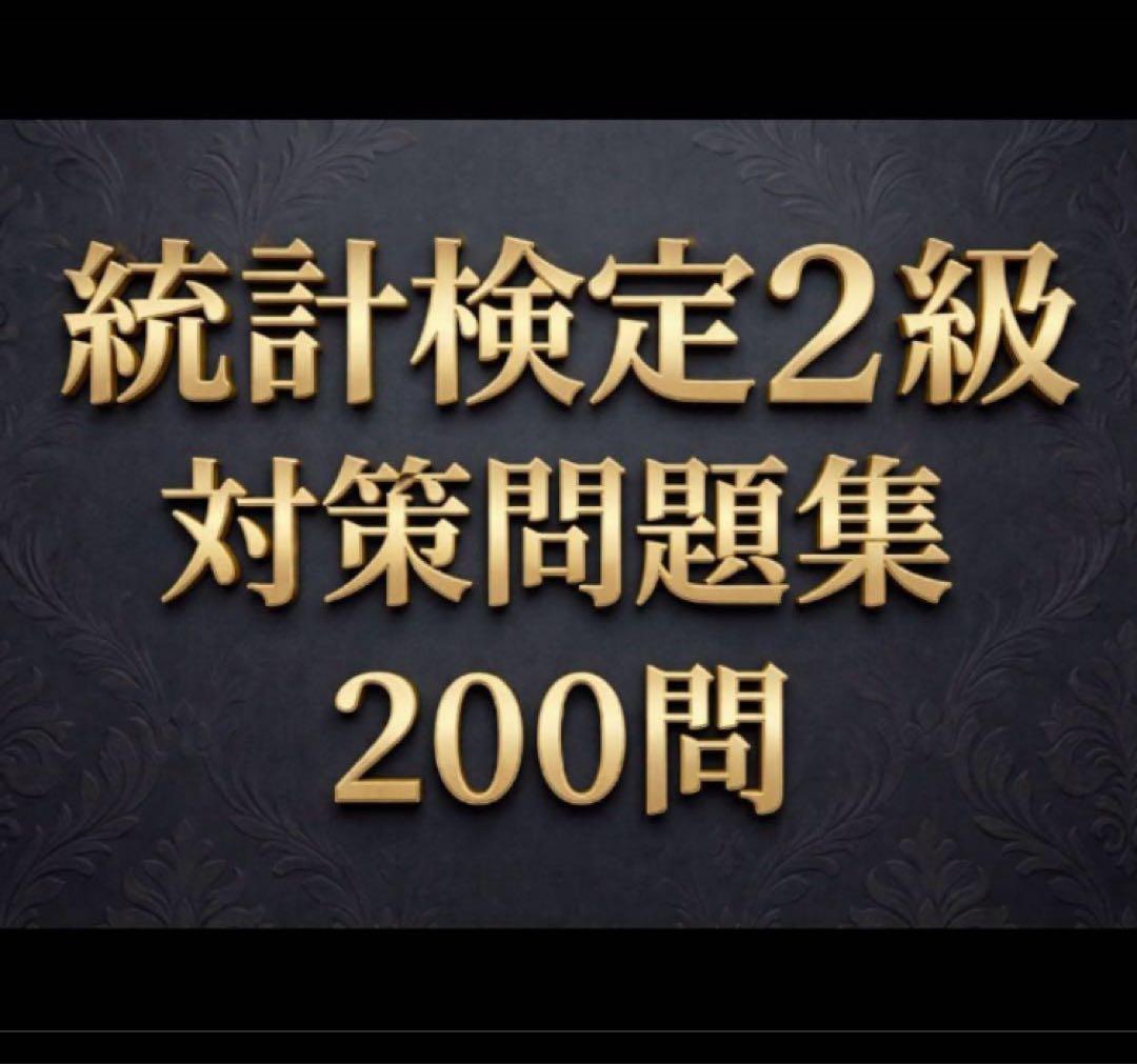 たろう様 リクエスト 2点 まとめ商品 - メルカリ