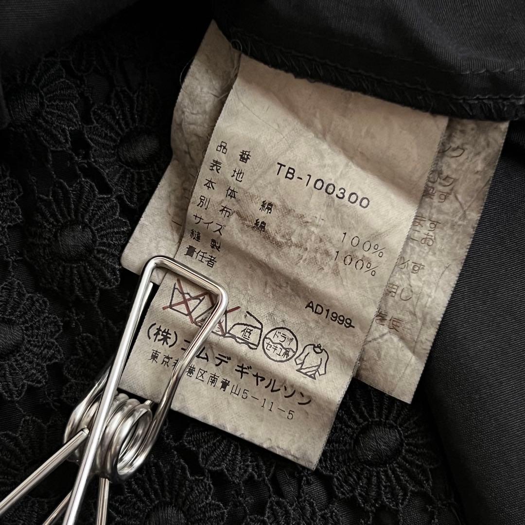 美品 tricot COMME des GARCONS '99 シャツ 黒 変形 - メルカリ