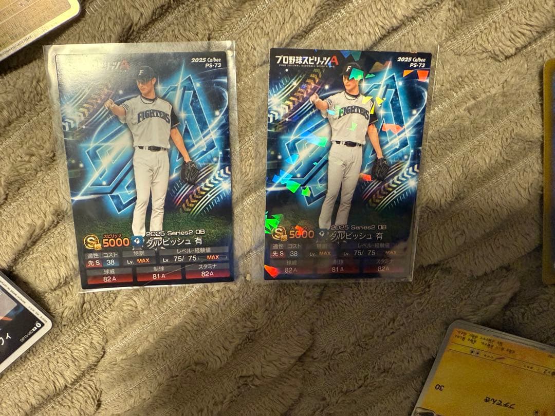 プロ野球チップス プロスピA カード ダルビッシュ有 キラ シークレット