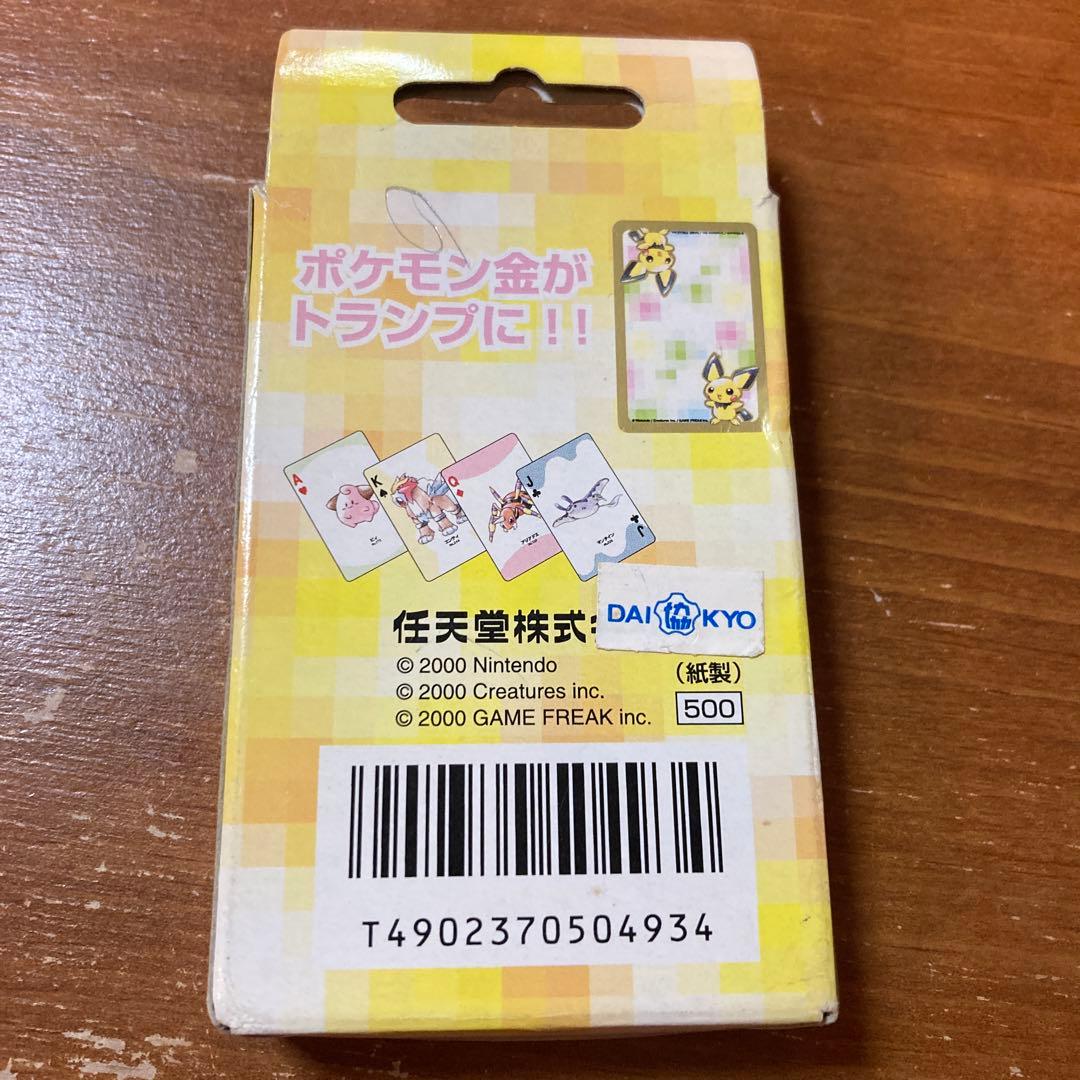 ポケモントランプ。 - メルカリ