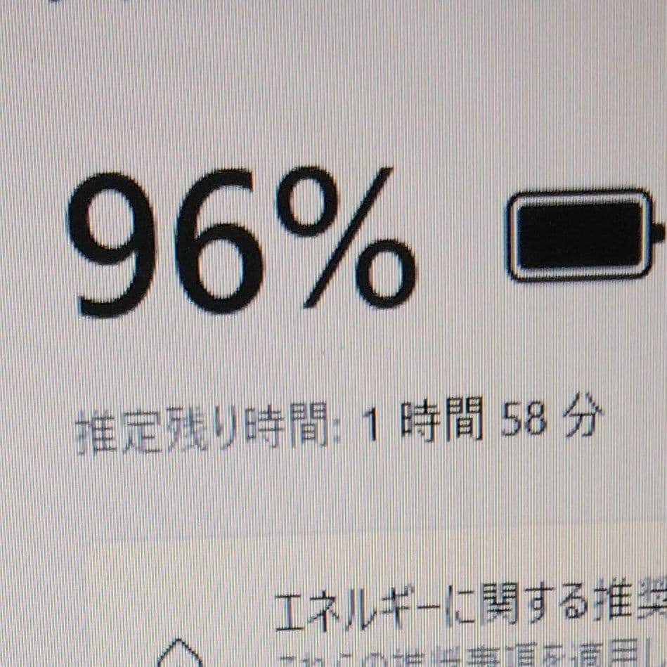 千40 特価 直ぐに使える初期設定済み Office ノートパソコン