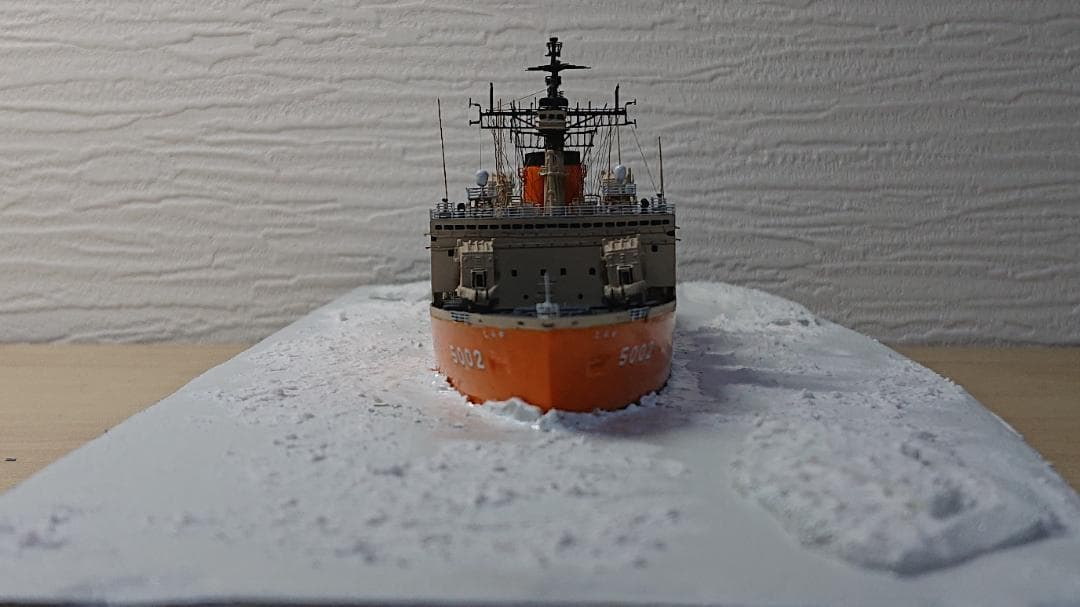 1/700 海上自衛隊 砕氷艦しらせ 初代