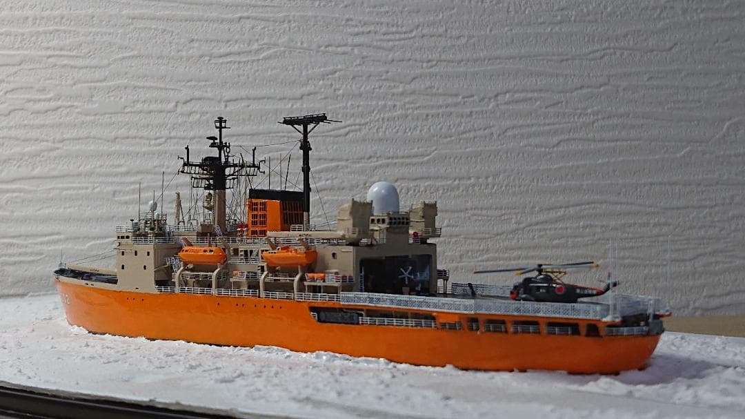 1/700 海上自衛隊 砕氷艦しらせ 初代