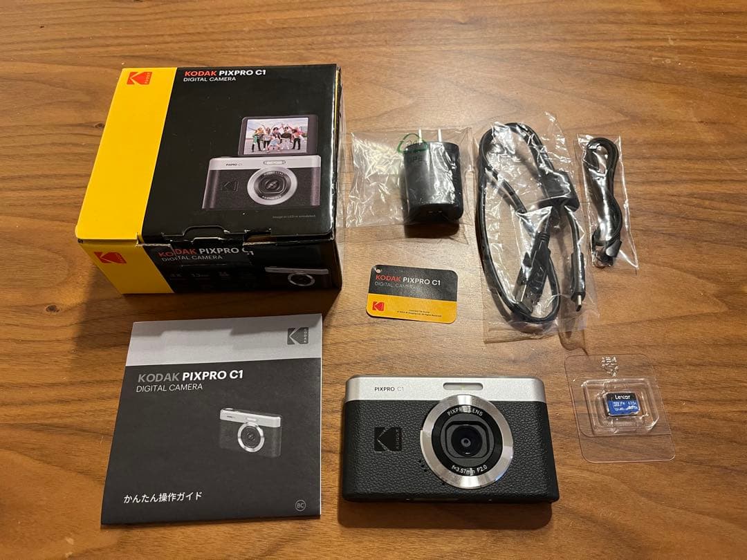 KODAK（コダック） コンパクトデジタルカメラ　KODAK PIXPRO C1 Amazon | KODAK Pixpro C1 – 超コンパクトデジタルカメラ| 13MP BSI