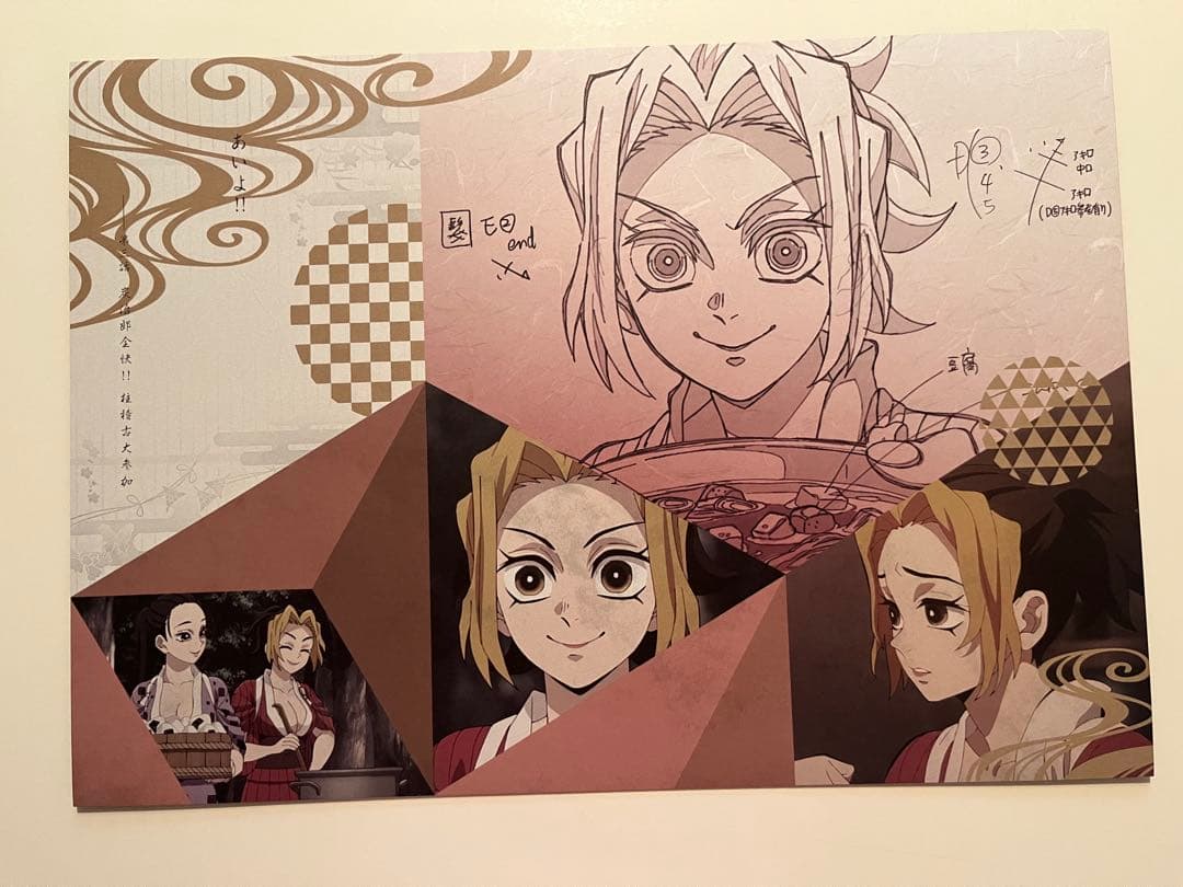 鬼滅の刃　カフェ　ダイニング　ランチョンマット　宇髄　天元　雛鶴　まきを　須磨