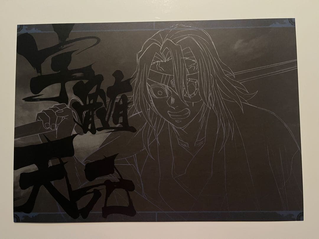 鬼滅の刃　カフェ　ダイニング　ランチョンマット　宇髄　天元　雛鶴　まきを　須磨