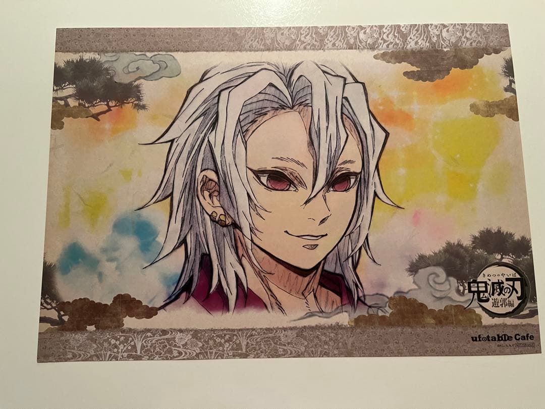 鬼滅の刃　カフェ　ダイニング　ランチョンマット　宇髄　天元　雛鶴　まきを　須磨