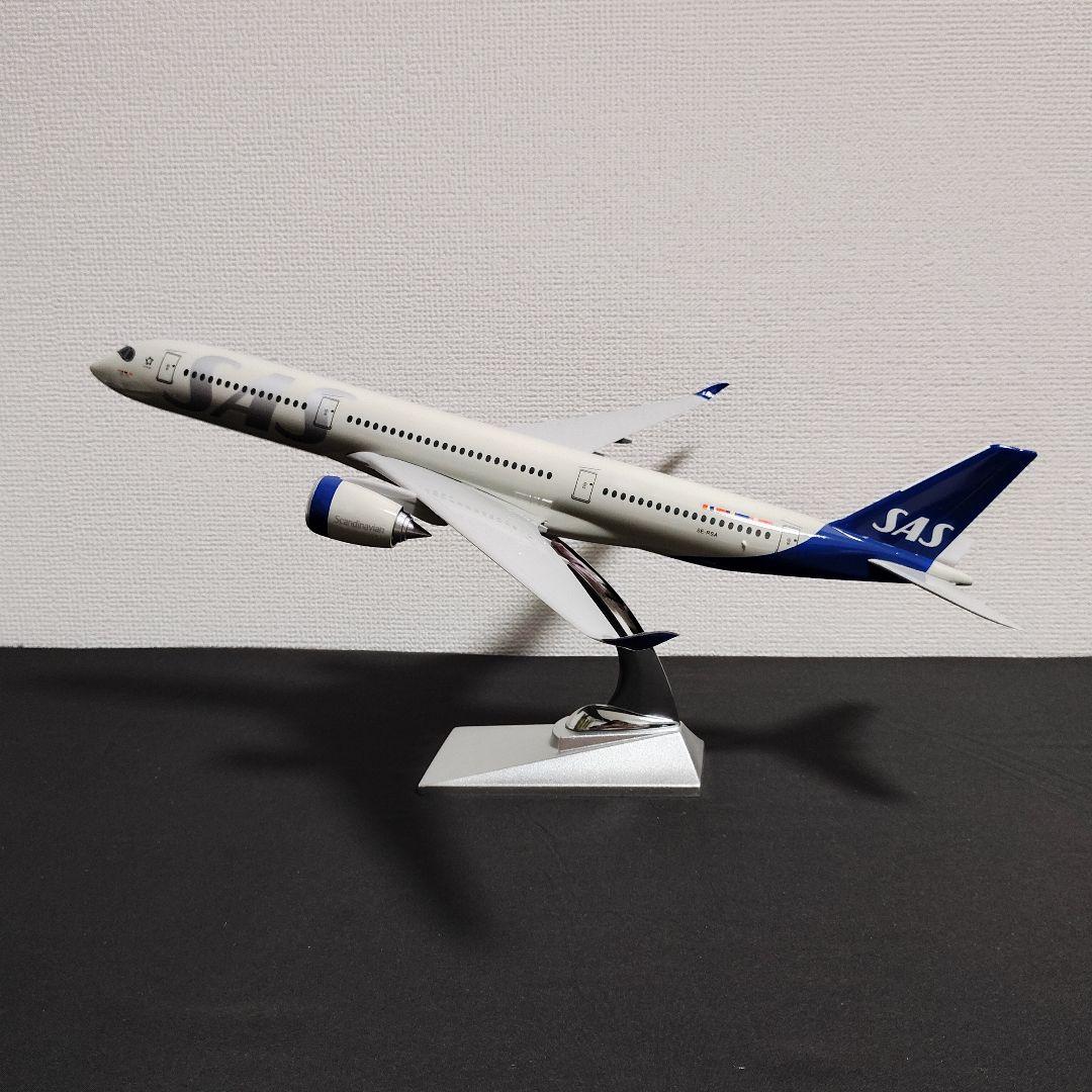 スカンジナビア航空 SE-RSA 1/150相当 モデルプレーン